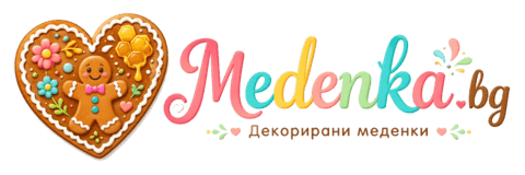 Medenka — ателие за декорирани меденки